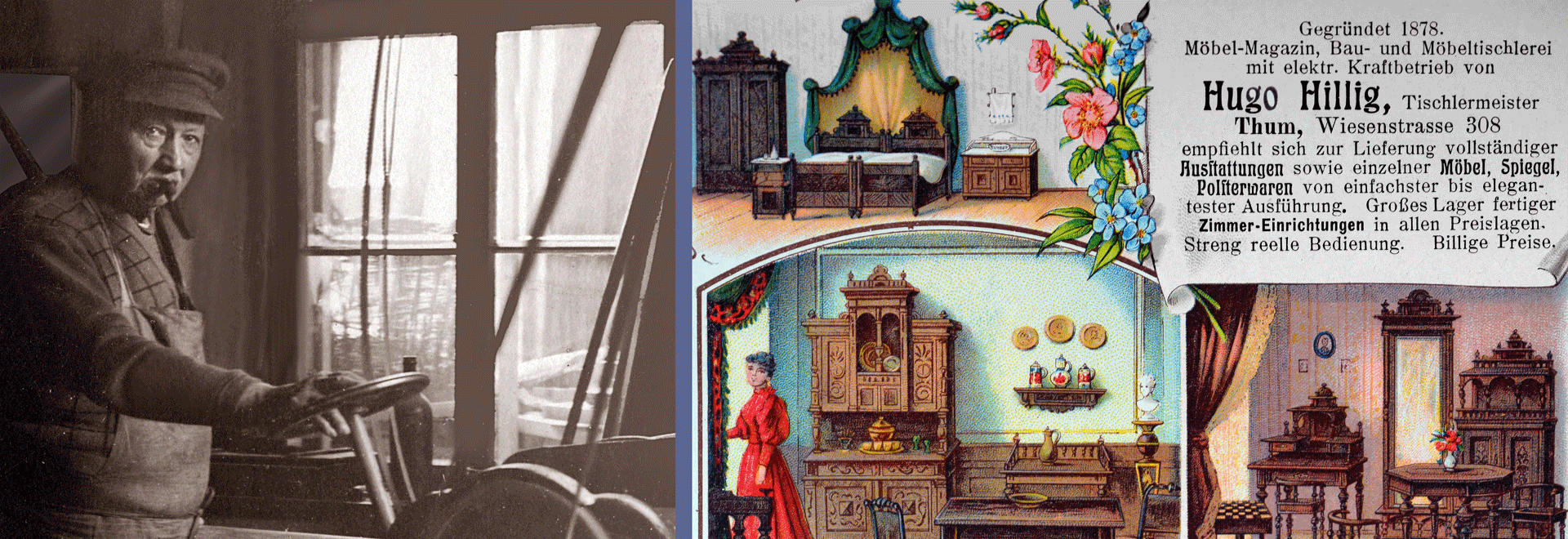 Solutions for a small planet